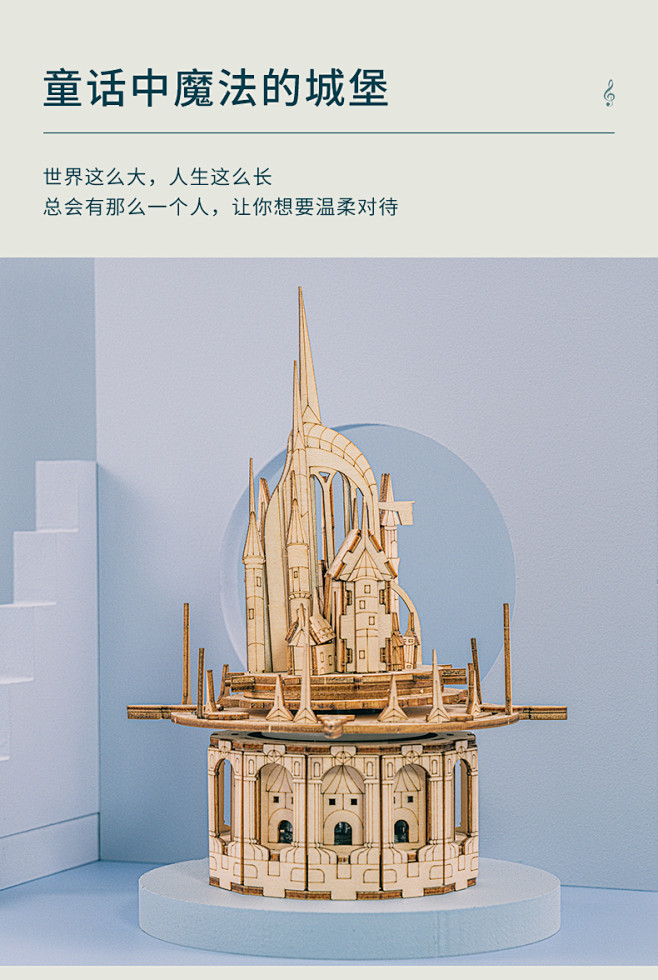 3d木制立体拼图天空之城堡音乐盒八音盒木...