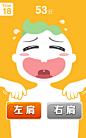 爽就一起嗷嗷叫！手机互动营销活动，来源自黄蜂网http://woofeng.cn/