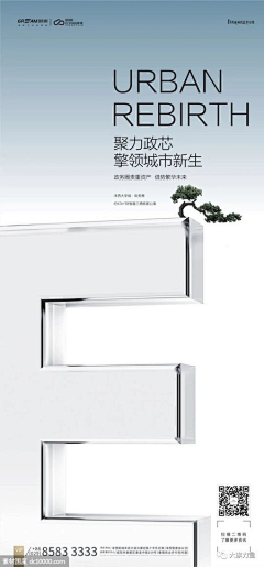 L一YY采集到浅色海报