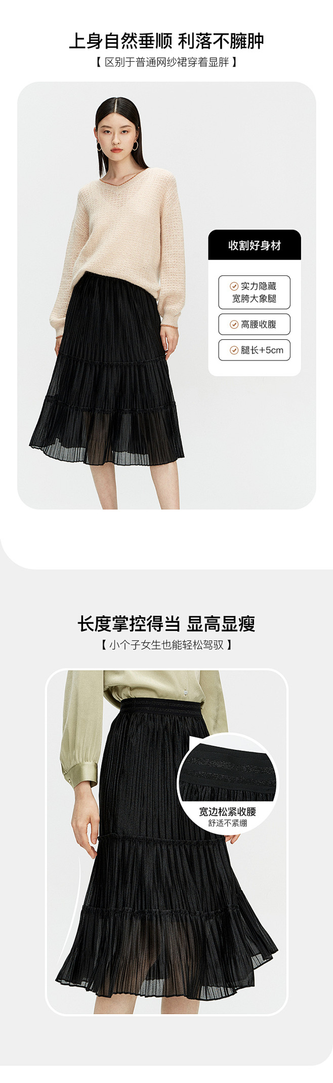迪赛尼斯半裙女2021夏秋新款高腰黑色长...