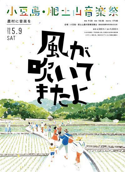 #字体设计# 海报上的字体设计欣赏！ ​...