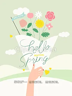 __合适的内容，季节性，标志，花卉，花束，起重，刻字，字符，背景，春天，春天，礼品，手，英语，事件，图，节日，海报
