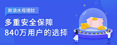 转角羊儿采集到banner---金融