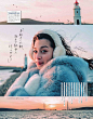CanCam 2020年1月号
中条彩未