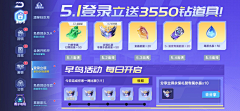 Paydon采集到QQ飞车手游