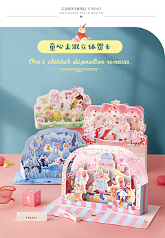 by短短采集到卡牌