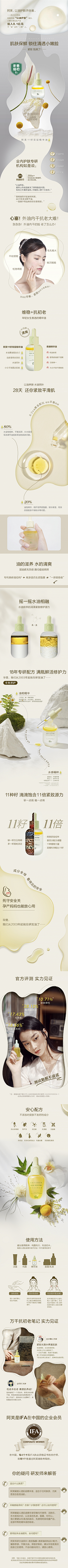 我每天都想睡觉O采集到详情