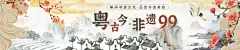 广东周边游_广州周边游推荐_广州周边旅游景点大全--广州广之旅•易起行官方网站