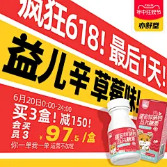 益儿辛官方旗舰店硒钙儿童双补锌健儿锌安非氨基丁酸蛋白锌硒宝片