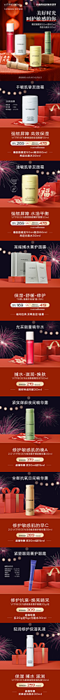 芮生春节不打烊首页