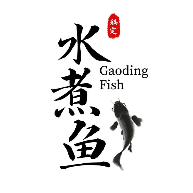 中餐正餐品牌宣传LOGO简约微信头像