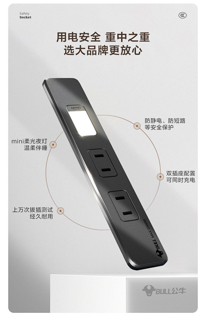 R307-A组合-商品详情750-双色普...