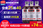 Swisse胶原蛋白液体口服液500ml 3瓶装-聚划算团购