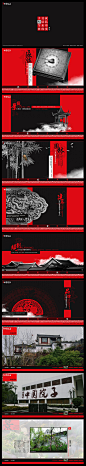 中国院子-地产项目广告设计.jpg