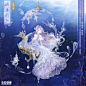 【沉落之海·晴澜遐思】【海中生灵·科拉莉】@奇迹暖暖 的个人主页 - 微博