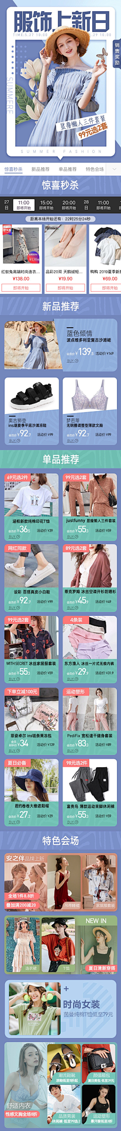 pianyuan采集到12