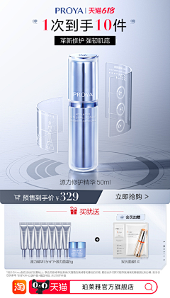 阿苏酥采集到三星