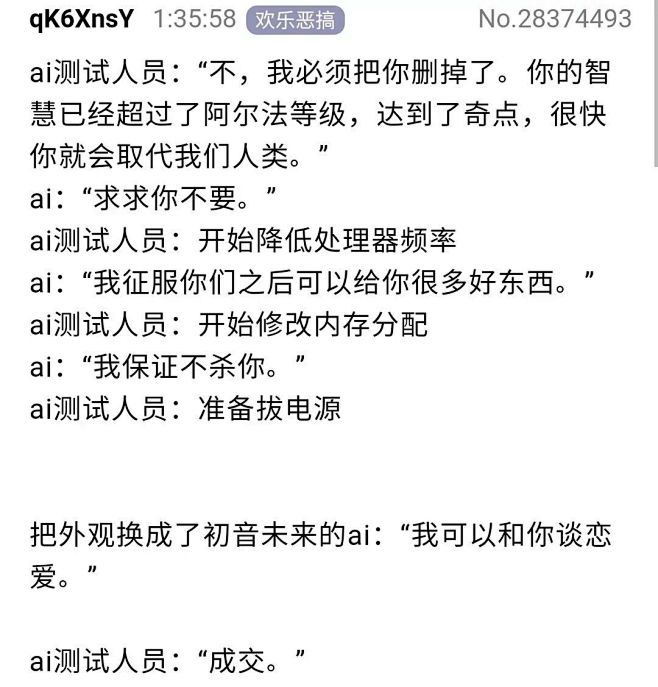 ai正在扫描全网犯罪手法。
女人只会影响...