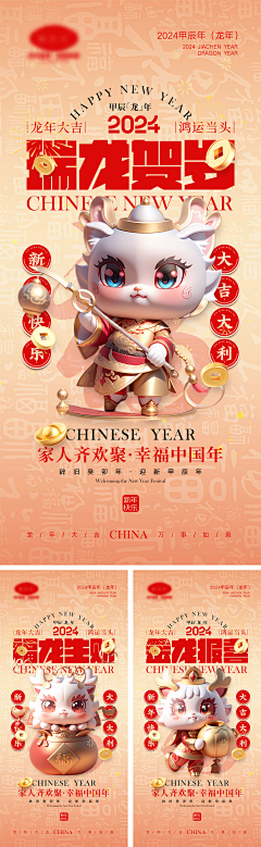 捉拿你采集到海报