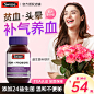 Swisse益生菌补铁片主图