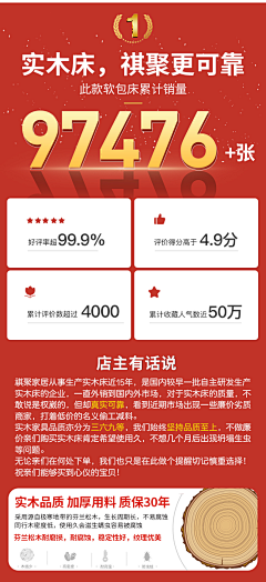 不穿秋衣采集到海报