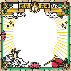 Una(ˇ3ˇ)采集到ui