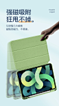 咕豆iPadPro保护套2020新款10.9英寸air4液态硅胶11带笔槽2019苹果3平板10.2电脑2018磁吸12.9全包防弯7底壳5-tmall.com天猫