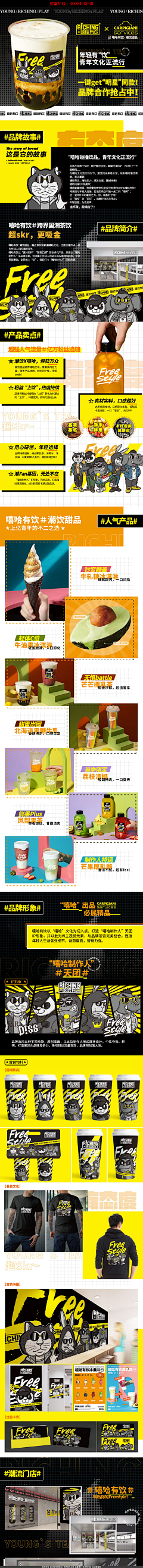 爆爆米花花儿采集到字节