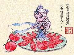 舞文弄墨的闻子_秦时明月圈插画_网易GACHA二次元社区 #治愈系#