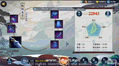 橘子酱7采集到出场