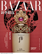 摄影师谭硕作品《《时尚芭莎BAZAAR》十月头盘 中国红 美容篇》