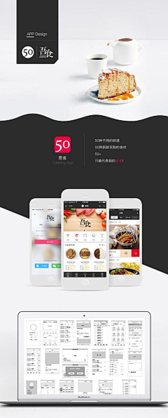 鱼、小柒采集到作品展示