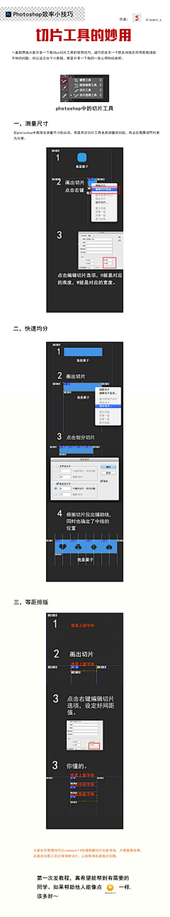 Mr唐先生采集到学习》》教程 理论 技巧