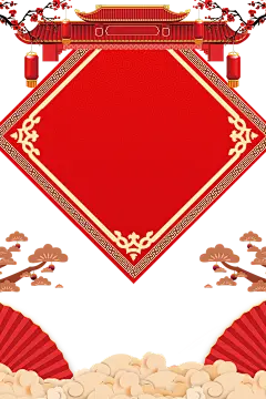 中国风中式红色喜庆新年古典边框背景透明PNG免抠图案 PS设计素材 (181)