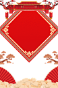 中国风中式红色喜庆新年古典边框背景透明PNG免抠图案 PS设计素材 (181)