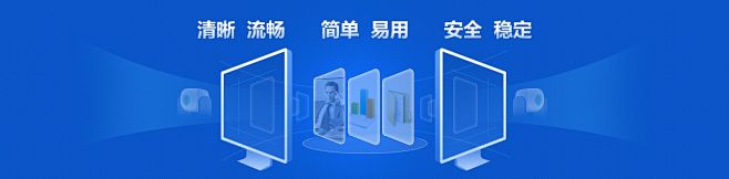 飞视美视频会议系统|视频会议软件|视频会...