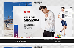 克鲁进口金采集到banner