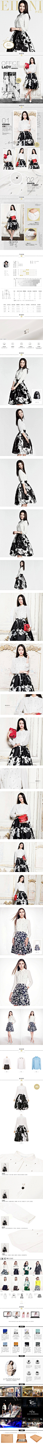 伊芙丽2015春装新款韩版白色女士衬衣