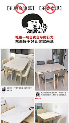 999333采集到对比