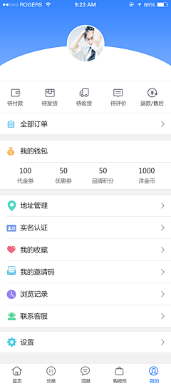 澜澜LL采集到h5 / 微信商城焦点图/app界面