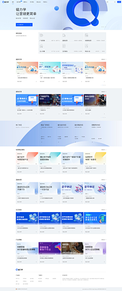 fa8d1b61采集到品阔