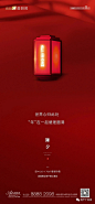 【作品】春节专题微信合集