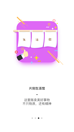 无敌的被窝君采集到UI-User Guide