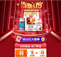 首页-汤臣倍健健领专卖店-天猫Tmall.com