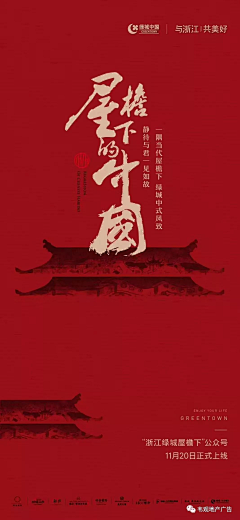 LOGO再往左一点采集到雅园真是折磨人