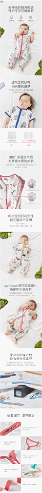 babycare睡袋婴儿春秋薄款新生儿宝宝纯棉纱布分腿睡袋儿童防踢被-tmall.com天猫