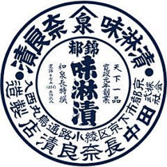 七分熟的生鱼片采集到字体