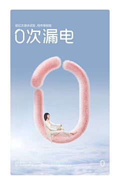 哇酷哇酷瓦库采集到创意/灵感/差异