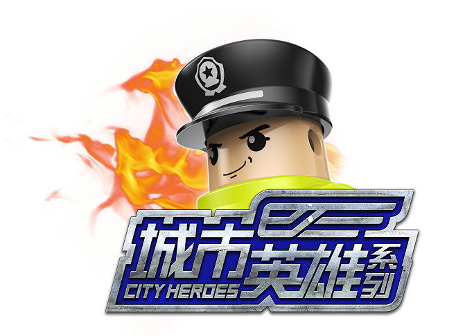 城市英雄logo警察