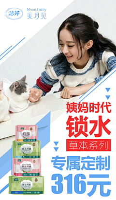 陌々上☆桑采集到个性海报